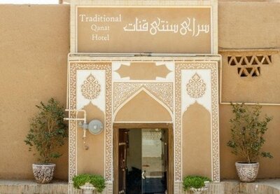 اقامتگاه سنتی قنات یزد — ۳