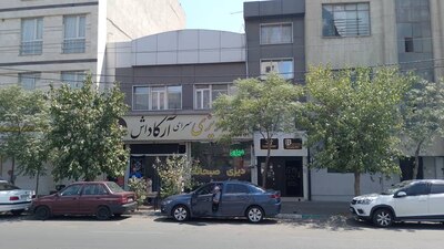 مهمانپذیر شب تهران — ۴