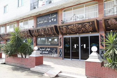 هتل ابوالفضل آستارا — ۱