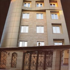 هتل آپارتمان افرا مشهد — ۱