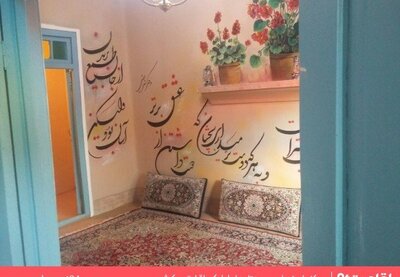 هتل آپارتمان گل نرگس مشهد — ۲