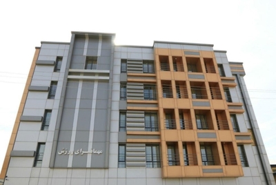 مهمانپذیر ورزش همدان — ۲