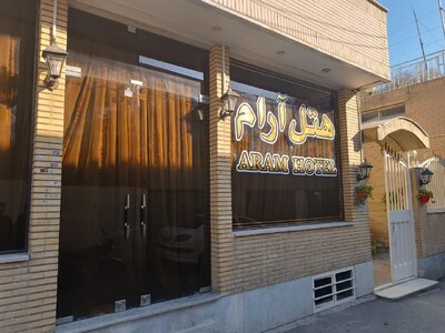هتل آرام اصفهان — ۲