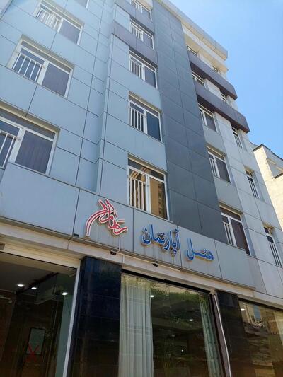 هتل آپارتمان رهام مشهد — ۲