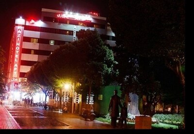 هتل آپارتمان رازی تهران — ۱