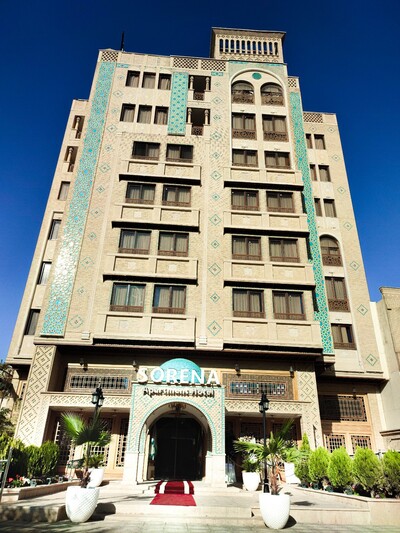 هتل آپارتمان سورنا شیراز — ۵