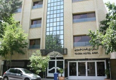 هتل آپارتمان طوبی اصفهان — ۵