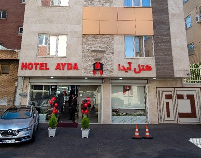 هتل آیدا تبریز — ۳