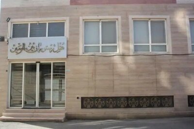 هتل بین الحرمین قم — ۴