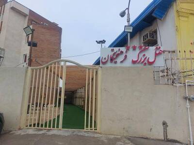 هتل فرهیختگان — ۲