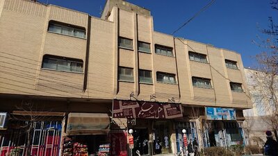 هتل آپارتمان حکیم اصفهان — ۱