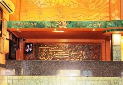 هتل آپارتمان قصر خورشید مشهد — ۲