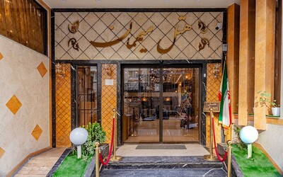 هتل میهمان مشهد — ۲