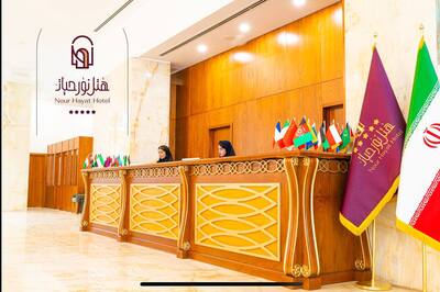 هتل نور حیات تهران — ۵