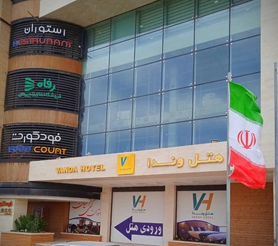 هتل وندا کاشان — ۴
