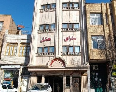 هتل سارای تبریز — ۱