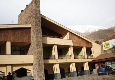 هتل جهانگردی شمشک تهران — ۵