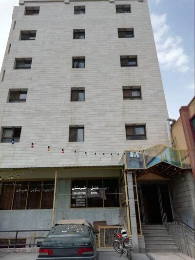 هتل طبرستان مشهد — ۱