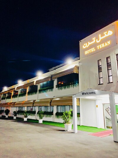 هتل ترن تهران — ۱