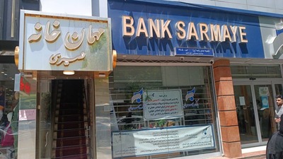 خانه مسافر نصیری تبریزی مشهد — ۱