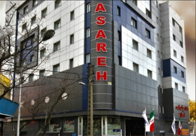 هتل آساره تهران — ۲