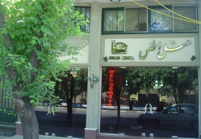 هتل اطلس یزد — ۵