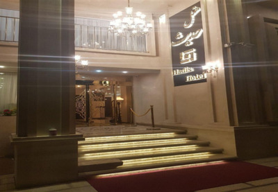 هتل حدیث مشهد — ۱