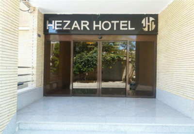 هتل هزار کرمان — ۳