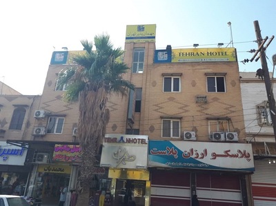 مهمانپذیر طهران آبادان — ۱