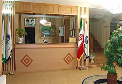 هتل جهانگردی شهرکرد — ۱