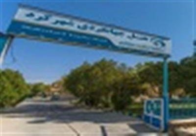هتل جهانگردی شهرکرد — ۳