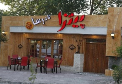 هتل بزرگ کادوسان بندر انزلی — ۲