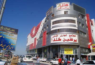 هتل پرشین گلف قشم — ۲