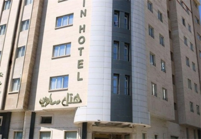 هتل ساوین مشهد — ۲