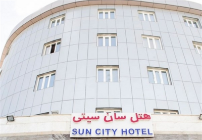 هتل سان سیتی قشم — ۱