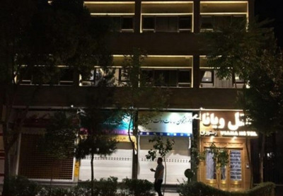 هتل ویانا اصفهان — ۲